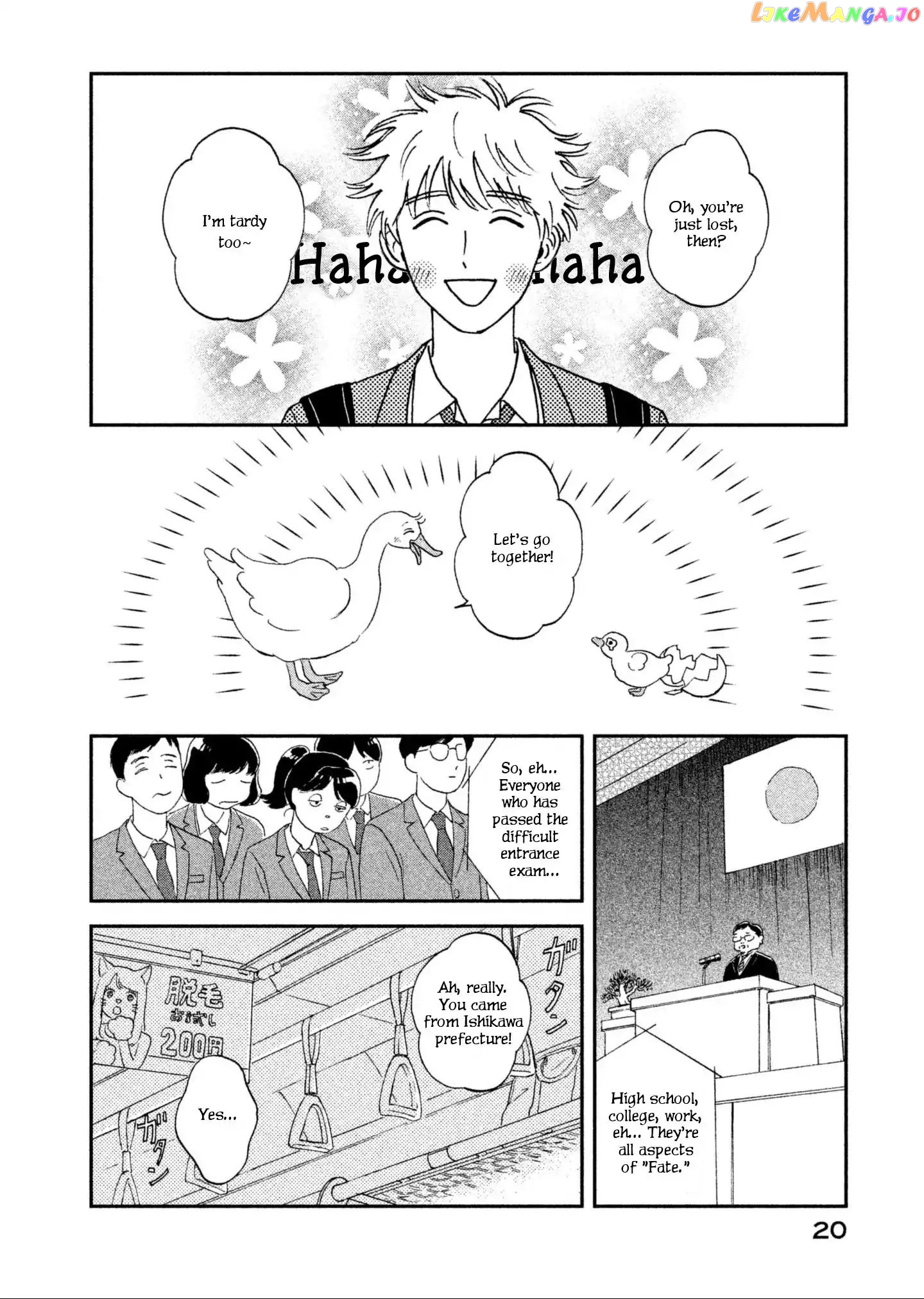 Skip to Loafer, Chapter 1 image 22
